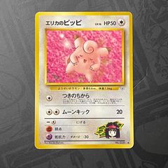 3枚セット】フシギダネ 287 S-P PSA10 ゼニガメ 290 S-P PSA10