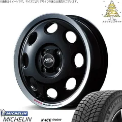 2026年最新】155/65r14 4本セットの人気アイテム - メルカリ