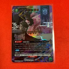 ユニオンアリーナ 京楽春水 SR BLEACH パラレル - メルカリ