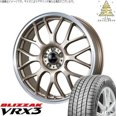 【18インチ 】スタッドレスタイヤ・ホイールセット NX/RX/ハリアー レクサスNX ハリアー 235/55R18 スタッドレスタイヤ ホイール 4本