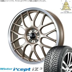マツダ3 シビック 215/50R17 スタッドレスタイヤ ホイール 4本セット