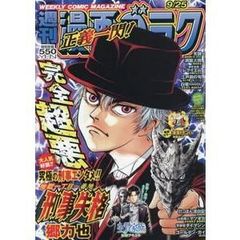 新品】【雑誌】ガンダムエース 2026年9月号 『ガンダムカードゲーム』1