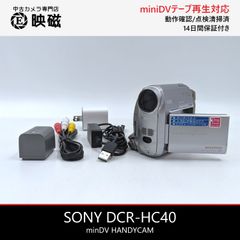 Panasonic パナソニック NV-GS50 miniDVビデオカメラ 整備済み miniDV