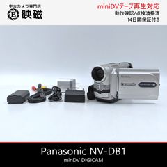 Panasonic パナソニック NV-GS50 miniDVビデオカメラ 整備済み miniDV