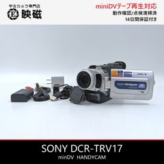 Mini DV ソニー デジタルビデオカメラSONY DCR-TRV17ジャンク - メルカリ