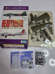 박스 첨부 에프토이즈의 대형기 컬렉션 B-17G 플라잉 포트리스 B5
