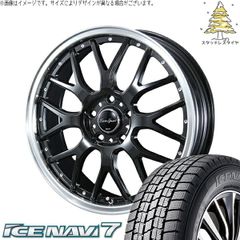 オデッセイ 215/60R17 スタッドレスタイヤ ホイール 4本セット