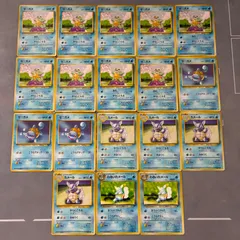 B1275 ポケモンカード　旧裏　ゼニガメ　カメール　わるいカメール　ロケット団　まとめ売り　18枚