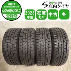 新車外し　ハリアー　ダンロップ　225/60R18 RAV4 エクストレイル 冬4本SET 会社宛 送料無料 225/60R18 100Q ダンロップ WINTERMAXX SJ8+