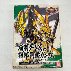 広店】遊戯王 サイバー・ドラゴン・ズィーガー 20thシークレット CYHO