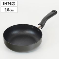 フライパン 16cm IH対応 フルリ2 ガス火対応 ミニ アルミ製 鍋 小さい コンパクト ガス火 直火 16センチ アルミ なべ アルミフライパン 小鍋 フッ素樹脂加工 調理用品 朝食 お弁当作り