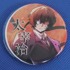 J3-90】◎文豪ストレイドッグス コラボカフェ本舗 缶バッジ 太宰治