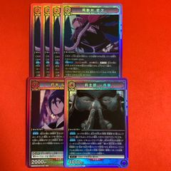にじさんじ デュエマ 血貴き侵略ブラッドゾーン 葛葉 シークレット DM