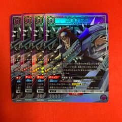icカードダス ドラゴンボール チチ 超 スーパー 海外版 4弾 ノーマル