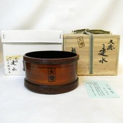 鬼面風炉】 丸釜添え 唐銅 切合 釜師 菊地政光 唐銅風炉師 麻生雄芳