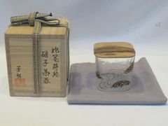 P660 棗 『高橋直樹造』『吹きガラス』『波千鳥文』『義山棗』 共