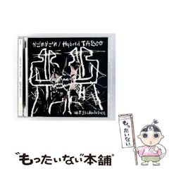 救国の旗上がる時 渡瀬修吉 著 BTS 花様年華 THE NOTES 1 日本