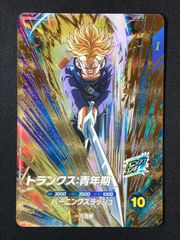 dbsdv sdv3-029 トランクス 青年期 - メルカリ
