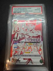 PSA8】ダークライ BW プラズマ団バトルギフトセット キラ 005/016