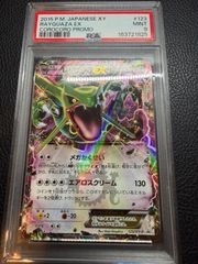 PSA8 ダークライ BW プラズマ団バトルギフトセット キラ 005/016 PSA8】ダークライ BW プラズマ団バトルギフトセット キラ 005/016
