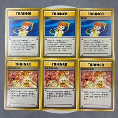現物 カスミのいかり ポケモンカード 旧裏面 未使用 美品 旧裏 ジム