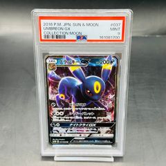 は*ち様 PSA8 ブラッキー 031/051 1ED ポケモンカード プラズマ は*ち様 PSA8 ブラッキー 031/051 1ED ポケモンカード プラズマ - メルカリ