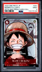 ＜PSA9＞ モンキー・D・ルフィ　P-P 【プレミアムカードコレクション25周年エディション】P-001