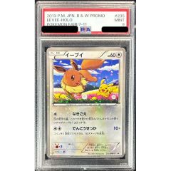 状態難/PSA9鑑定済〕はじまりの樹のミュウ【-】{-} - メルカリ
