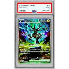 PSA10鑑定済〕☆アジア☆王のしもべブラックマジシャン【OFプリズマ
