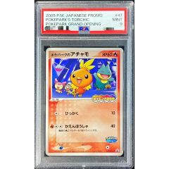 PSA9 ポケパークのアチャモ PCG 002/009 鑑定品 Torchic - メルカリ