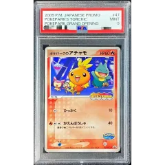 状態難/PSA9鑑定済〕ポケパークのアチャモ【P】{047/PCG-P} - メルカリ