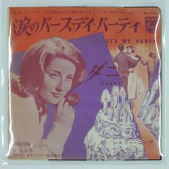 国内盤 レスリー ゴーア IT'S MY PARTY/DANNY PHILIPS M1061 1x7 □