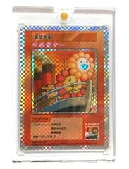 村上隆 【美品】豪華客船 トレカの世界 UR - メルカリ
