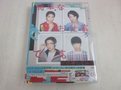 最終値下げSnowMan簡単なお仕事です。に応募してみた DVD BOX3枚組