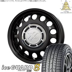 タンク ルーミー トール 165/65R14 スタッドレスタイヤ ホイール 4本