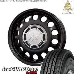 アクア スイフト 165/70R14 スタッドレスタイヤ ホイール 4本セット