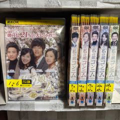 韓国ドラマ 私の娘コンニム DVD 全33巻の内7巻のみ無し - メルカリ