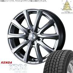 フリード GB5-8 185/65R15 スタッドレスタイヤ ホイール 4本セット | ケンダ アイステックネオ KR36 × ウェッズ ジョーカー スマッシュ メタリックシルバー 15インチ 6J +53 5穴114.3