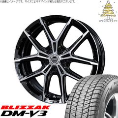 RAV4 PHV GZグレード純正タイヤ・ホイールセット - メルカリ