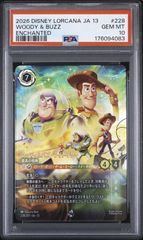 【PSA10】ロルカナ ウッディ&バズ・ライトイヤー エンチャンテッド