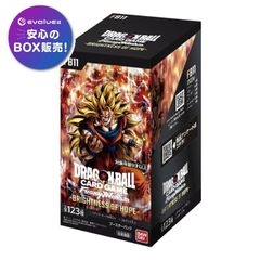 ドラゴンボールスーパーカードゲーム フュージョンワールド