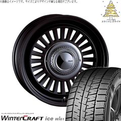 ハイエース TC-01 ゼロハウス 195/60R16 - メルカリ