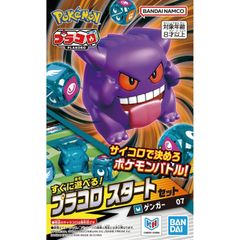 プラコロ スタートセット ルカリオ 09 ポケモン - メルカリ