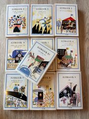宮澤賢治全集 全14巻15冊揃 筑摩書房 - メルカリ