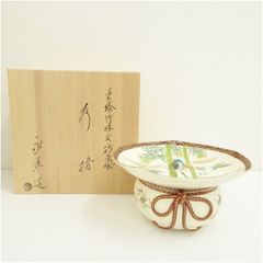 ばかぼん様専用 織部焼 江守奈比古造 木瓜の鉢 共箱 V R5765 - メルカリ