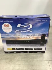 2026年最新】GRAMO-BD01の人気アイテム - メルカリ
