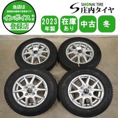 冬4本SET 会社宛 送料無料 145/80R13×4J 75Q ヨコハマ アイスガード IG60 2023年製 アルミ モコ MRワゴン スペーシア タント 特価NO,I7295