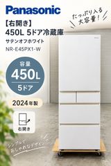 送料無料】情熱価格 327L JN-RE327LB【なつ様専用】 - メルカリ