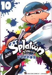 쇼가쿠칸 무당벌레 만화 스페셜 히데야 참길!!) Splatoon 10