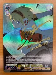 アイギス SR ヴァイス ペルソナ3 機械の少女 | Mercari